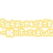 ヒメ日記 2025/10/07 21:51 投稿 けいか 熟女の風俗最終章 本厚木店