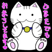 ヒメ日記 2025/12/04 21:41 投稿 けいか 熟女の風俗最終章 本厚木店