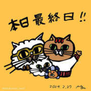 ヒメ日記 2025/12/19 01:21 投稿 けいか 熟女の風俗最終章 本厚木店