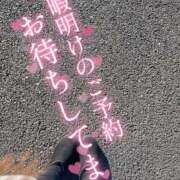 ヒメ日記 2024/12/16 17:33 投稿 りん abc＋