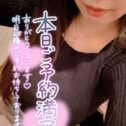 ヒメ日記 2025/01/14 17:04 投稿 りん abc＋