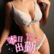 ヒメ日記 2025/01/23 16:47 投稿 りん abc＋