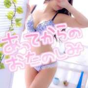 ヒメ日記 2025/03/21 16:59 投稿 りん abc＋