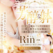 ヒメ日記 2025/06/10 22:11 投稿 りん abc＋