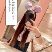 ヒメ日記 2026/03/13 16:48 投稿 りん abc＋