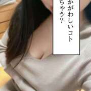 ヒメ日記 2026/05/15 17:17 投稿 りん abc＋