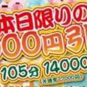 ヒメ日記 2023/08/13 09:15 投稿 ゆず 熟女家 十三店