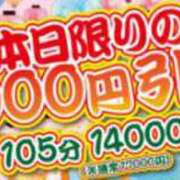 ヒメ日記 2024/08/13 09:16 投稿 ゆず 熟女家 十三店