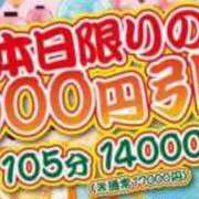 ヒメ日記 2024/11/13 09:15 投稿 ゆず 熟女家 十三店