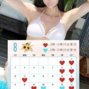 ヒメ日記 2025/07/22 07:15 投稿 エレナ アラビアンナイト