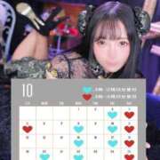 ヒメ日記 2025/09/25 19:46 投稿 エレナ アラビアンナイト