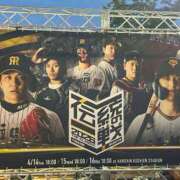 大和潮音 テスト 五十路マダム 岐阜店