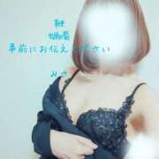ヒメ日記 2026/08/09 10:04 投稿 みさ 横浜駅前M性感rooM