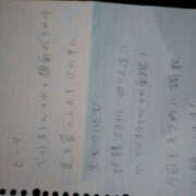 ヒメ日記 2026/01/04 13:55 投稿 すみれ ゴールドハンズ