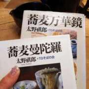 ヒメ日記 2025/08/28 11:16 投稿 ゆみ 快楽玉乱堂