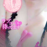 ヒメ日記 2025/01/16 13:13 投稿 じゅり 甘熟クラブ