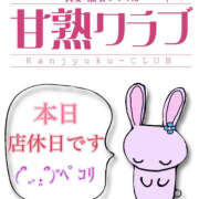 ヒメ日記 2025/01/21 07:00 投稿 じゅり 甘熟クラブ