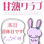 ヒメ日記 2025/04/15 07:30 投稿 じゅり 甘熟クラブ