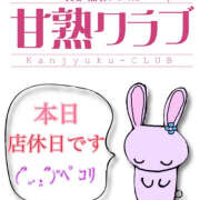 ヒメ日記 2025/05/27 08:40 投稿 じゅり 甘熟クラブ
