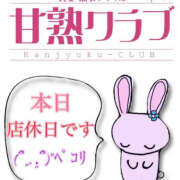 ヒメ日記 2025/06/17 07:38 投稿 じゅり 甘熟クラブ