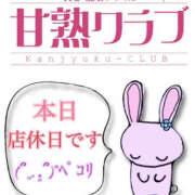 ヒメ日記 2025/06/24 07:00 投稿 じゅり 甘熟クラブ