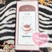 ヒメ日記 2025/11/26 15:00 投稿 じゅり 甘熟クラブ