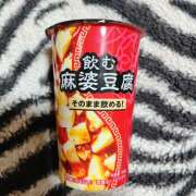 ヒメ日記 2026/01/13 18:33 投稿 じゅり 甘熟クラブ