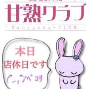 ヒメ日記 2026/08/25 12:19 投稿 じゅり 甘熟クラブ
