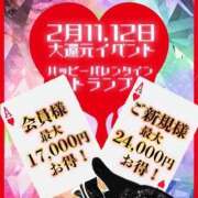 ヒメ日記 2025/02/09 21:56 投稿 矢野せりな HYPER TOKYO