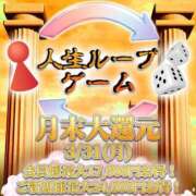 ヒメ日記 2025/03/30 20:57 投稿 矢野せりな HYPER TOKYO