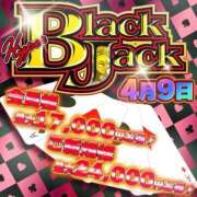 ヒメ日記 2025/04/08 21:48 投稿 矢野せりな HYPER TOKYO