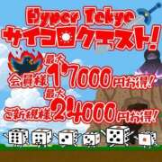 ヒメ日記 2025/04/22 21:34 投稿 矢野せりな HYPER TOKYO