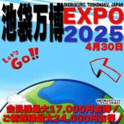 ヒメ日記 2025/04/29 21:14 投稿 矢野せりな HYPER TOKYO