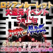 ヒメ日記 2025/05/13 21:35 投稿 矢野せりな HYPER TOKYO