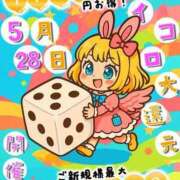 ヒメ日記 2025/05/27 21:14 投稿 矢野せりな HYPER TOKYO