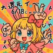 ヒメ日記 2025/06/18 08:34 投稿 矢野せりな HYPER TOKYO