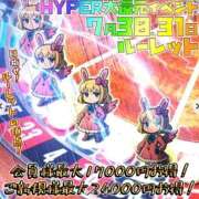 ヒメ日記 2025/07/30 11:14 投稿 矢野せりな HYPER TOKYO