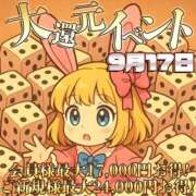 ヒメ日記 2025/09/16 19:44 投稿 矢野せりな HYPER TOKYO