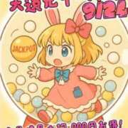 ヒメ日記 2025/09/24 07:24 投稿 矢野せりな HYPER TOKYO