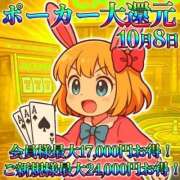 ヒメ日記 2025/10/08 12:06 投稿 矢野せりな HYPER TOKYO