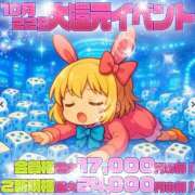 ヒメ日記 2025/10/22 09:49 投稿 矢野せりな HYPER TOKYO