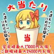 ヒメ日記 2025/11/12 07:14 投稿 矢野せりな HYPER TOKYO