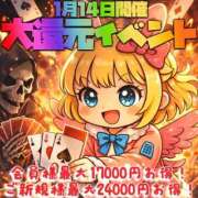 ヒメ日記 2026/01/13 21:12 投稿 矢野せりな HYPER TOKYO