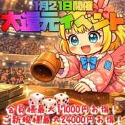 ヒメ日記 2026/01/21 08:14 投稿 矢野せりな HYPER TOKYO