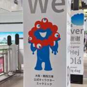 ヒメ日記 2025/04/18 07:57 投稿 乙葉もも 彩タマンサ（埼玉ハレ系）