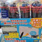 ヒメ日記 2025/06/10 09:01 投稿 乙葉もも 彩タマンサ（埼玉ハレ系）