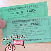 ヒメ日記 2025/07/26 10:32 投稿 乙葉もも 彩タマンサ（埼玉ハレ系）