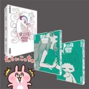 ヒメ日記 2025/08/08 12:18 投稿 乙葉もも 彩タマンサ（埼玉ハレ系）