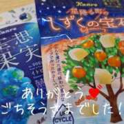ヒメ日記 2025/11/21 08:48 投稿 乙葉もも 彩タマンサ（埼玉ハレ系）