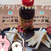 ヒメ日記 2025/12/23 22:00 投稿 乙葉もも 彩タマンサ（埼玉ハレ系）